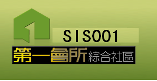 SiS001! Board  - [第一会所 邀请注册]